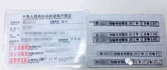 深圳出台最严网约车新政：专车司机或大面积退出