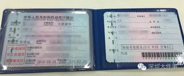 深圳出台最严网约车新政：专车司机或大面积退出