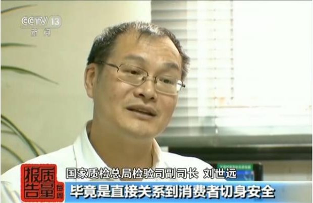 不合格过半 这些进口刹车片请您注意了 